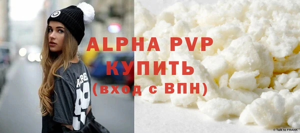 герыч Белокуриха